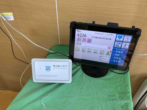 The Use 有用科技 - 跟台大醫院合作智慧病房！