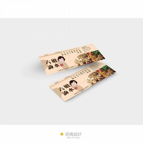 亮典設計 - 社群操作 亮典設計 - 社群操作