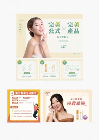 meler - 社群圖文