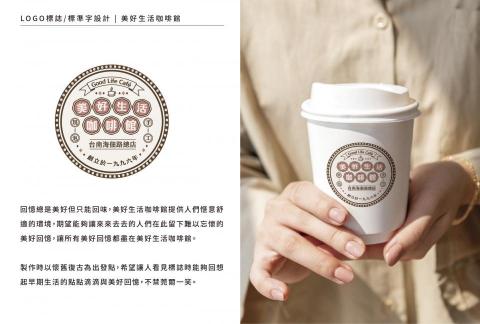 O.C.D Design - Logo標誌/標準字設計作品