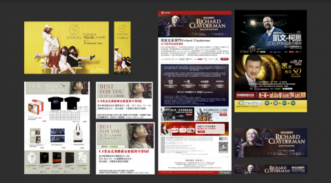 花花 .C - 實體活動海報設計