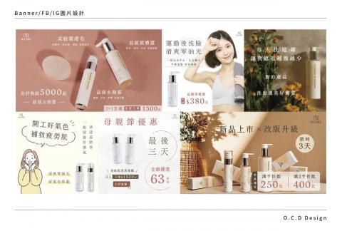 O.C.D Design - 圖文編排設計