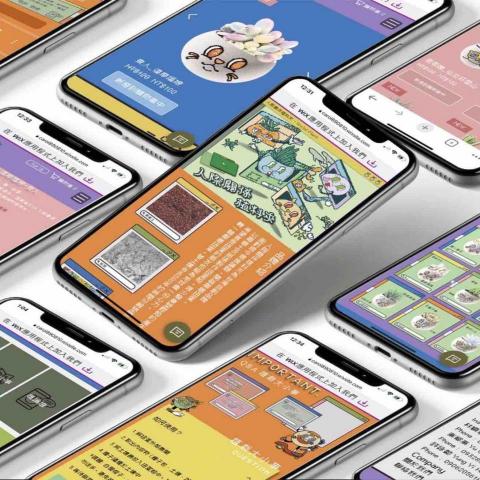 YU見設計 - 介面設計：環保植物扭蛋殼附加官網
官網內有種植教學、有社群平台提供喜愛植物扭蛋的人做交流、也有販賣周邊商品等等