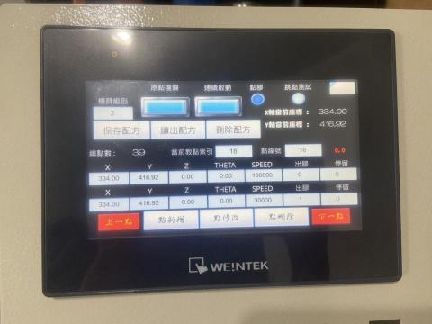 咕德工作室 - 簡易點膠機，人機畫面設計