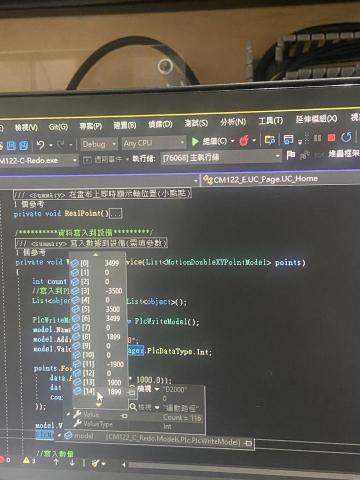 咕德工作室 - PLC通訊開發