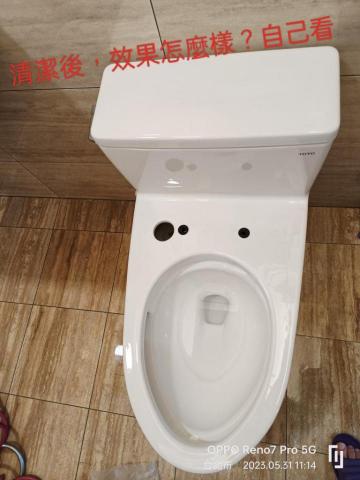 鑫晨專業清潔工作室 - 鑫晨清潔工作室