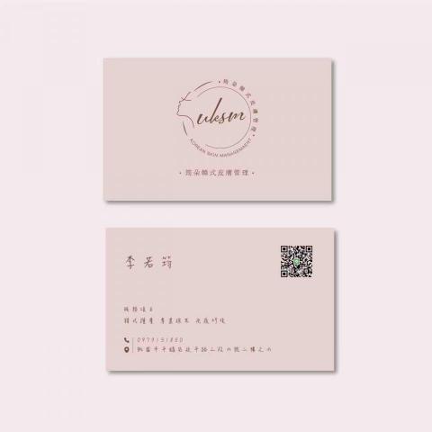 吳怡萱 - 名片設計