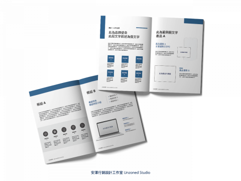 安澤行銷設計工作室｜Unzoned Studio - 行銷設計｜傳單 Flyer/DM、產品冊 Brochure

我們的專業團隊兼具「行銷」與「設計」兩大領域思維：以「實現您的行銷目標」為主要核心，創作「最清新脫俗的設計」。我們將與您合作，深入了解您的品牌價值、產業概況、產品優勢，以及目標族群。透過我們專業且優質的行銷設計解決方案，為您量身打造功能與美感兼具的行銷素材，助力您實現行銷的成功和業務的成長。