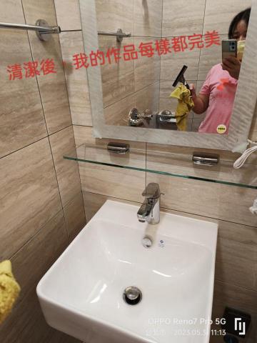 鑫晨專業清潔工作室 - 鑫晨清潔工作室