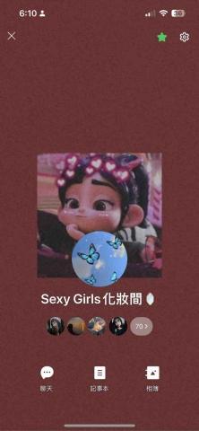 溫蒂 - 我經營的網拍