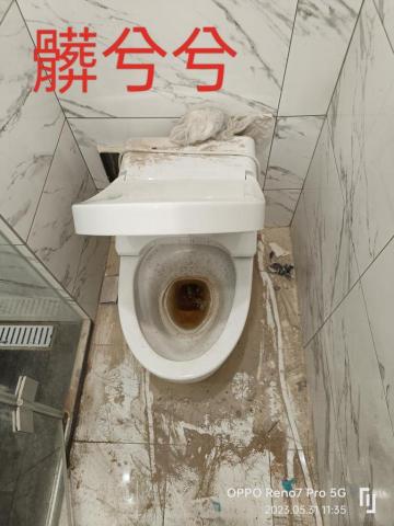 鑫晨專業清潔工作室 - 鑫晨清潔工作室