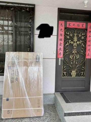 請上網打關鍵字  極遞聯合運輸中心  點FB+賴聯繫 - 台北-彰化