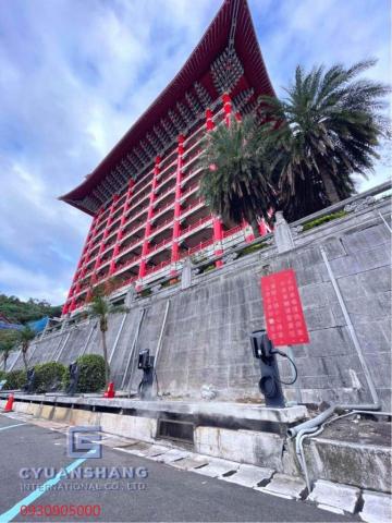 盧冠宇 - 圓山飯店 智能收費充電系統 案例