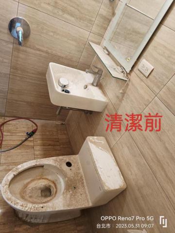 鑫晨專業清潔工作室 - 鑫晨清潔工作室