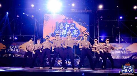 老葛老師 - 台中盃街舞大賽排舞