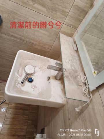 鑫晨專業清潔工作室 - 我親手做的