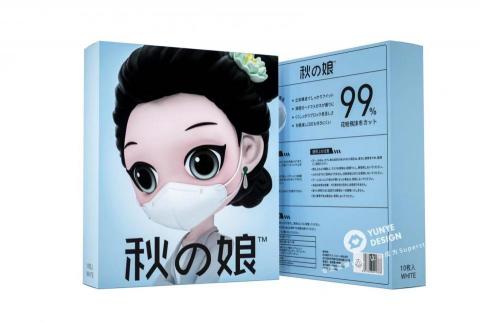 翊雅設計 -  翊雅設計 -