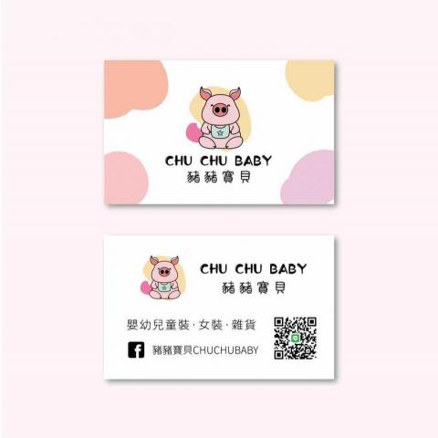 吳怡萱 - 名片設計