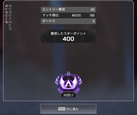 Apex代打工作室 全網獨家！！ - 本季本人上大師圖