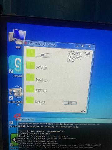 咕德工作室 - PLC數據介接到SQL