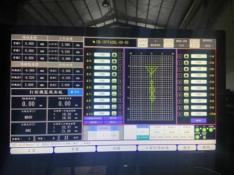 咕德工作室 - 鑰匙加工業，我用C#寫一個介面給客戶做CHART預覽，以及參數設定
