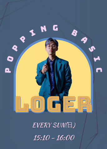 老葛老師 - DOD街舞教室常態課日期時間