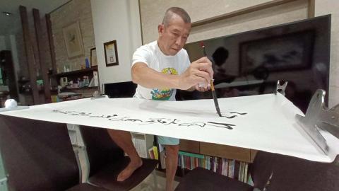 林傳璋 - 毛筆騰空書寫1