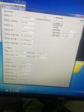 咕德工作室 - PLC介接到SQL參數設定
