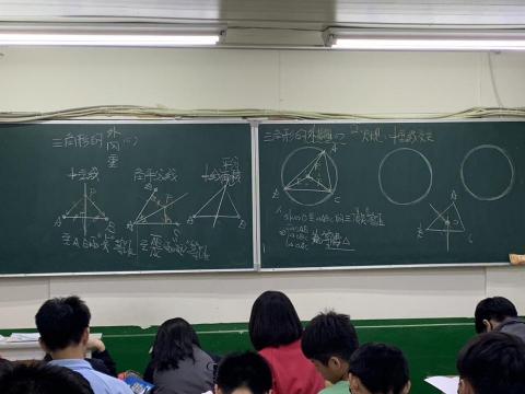 Jeremy - 三角形的心