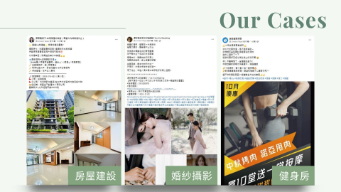 梵海有限公司 - 案例