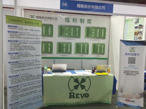 GM-HR團隊 - 委託人才招募作業。 GM-HR團隊 - 委託人才招募作業。