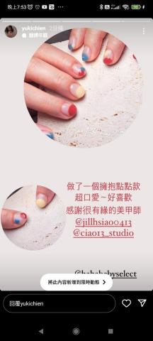 -Ciao13 nail studio -  -Ciao13 nail studio -