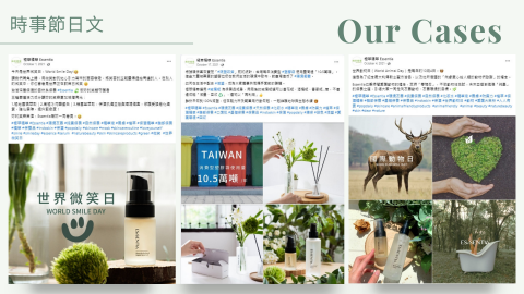 梵海有限公司 - 案例