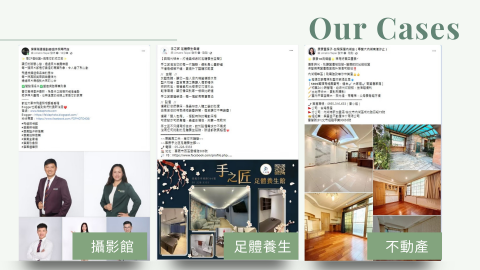 梵海有限公司 - 案例