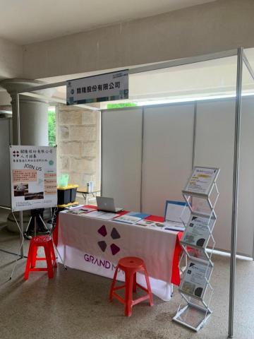 GM-HR團隊 - 委託人才招募作業。 GM-HR團隊 - 委託人才招募作業。