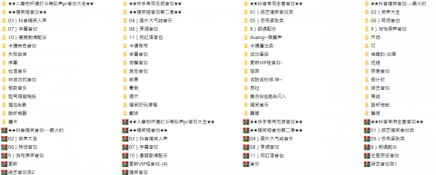 陳學暘 - 大量音效