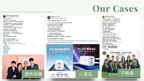 梵海有限公司 - 案例