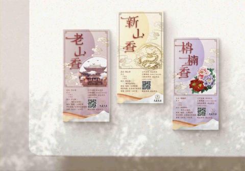 蒔玖設計.個人工作室 -  貼紙 蒔玖設計.個人工作室 -  貼紙