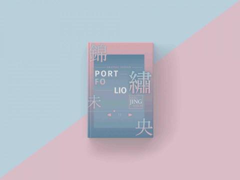 蒔玖設計.個人工作室 -  作品集封面 蒔玖設計.個人工作室 -  作品集封面