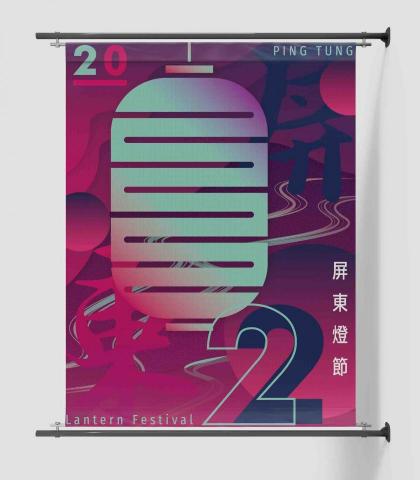 蒔玖設計.個人工作室 - 海報 蒔玖設計.個人工作室 - 海報