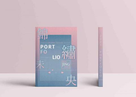 蒔玖設計.個人工作室 - 作品集封面 蒔玖設計.個人工作室 - 作品集封面