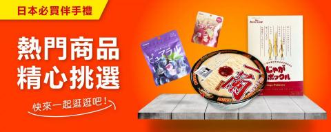 CR設計工作室 - 電商Banner