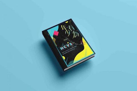 蒔玖設計.個人工作室 - 畢業紀念冊設計 蒔玖設計.個人工作室 - 畢業紀念冊設計