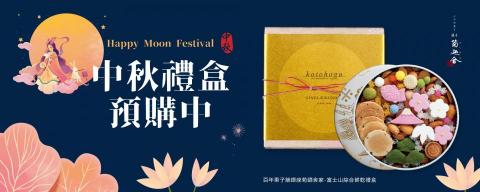 CR設計工作室 - 電商Banner