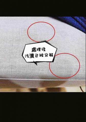 潔黨居家保潔 - 