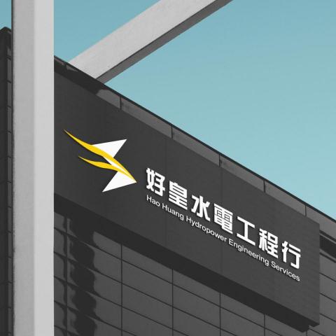 CR設計工作室 - Logo設計