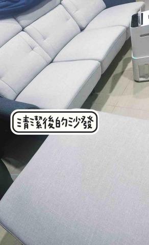 潔黨居家保潔 - 