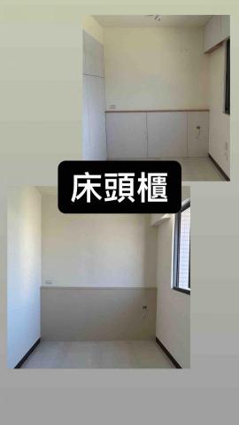 翁健喬 -  床頭櫃乳膠漆跳色