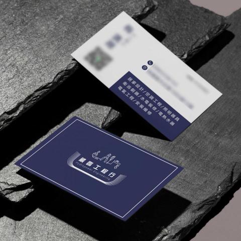 CR設計工作室 - Logo+名片設計