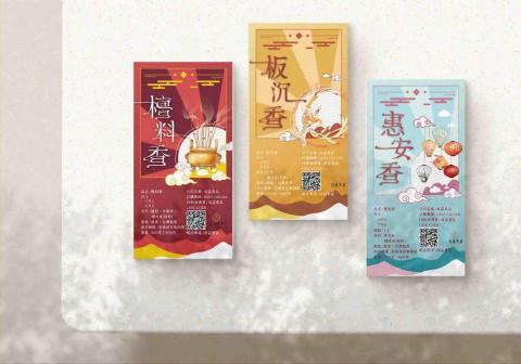 蒔玖設計.個人工作室 -  貼紙 蒔玖設計.個人工作室 -  貼紙